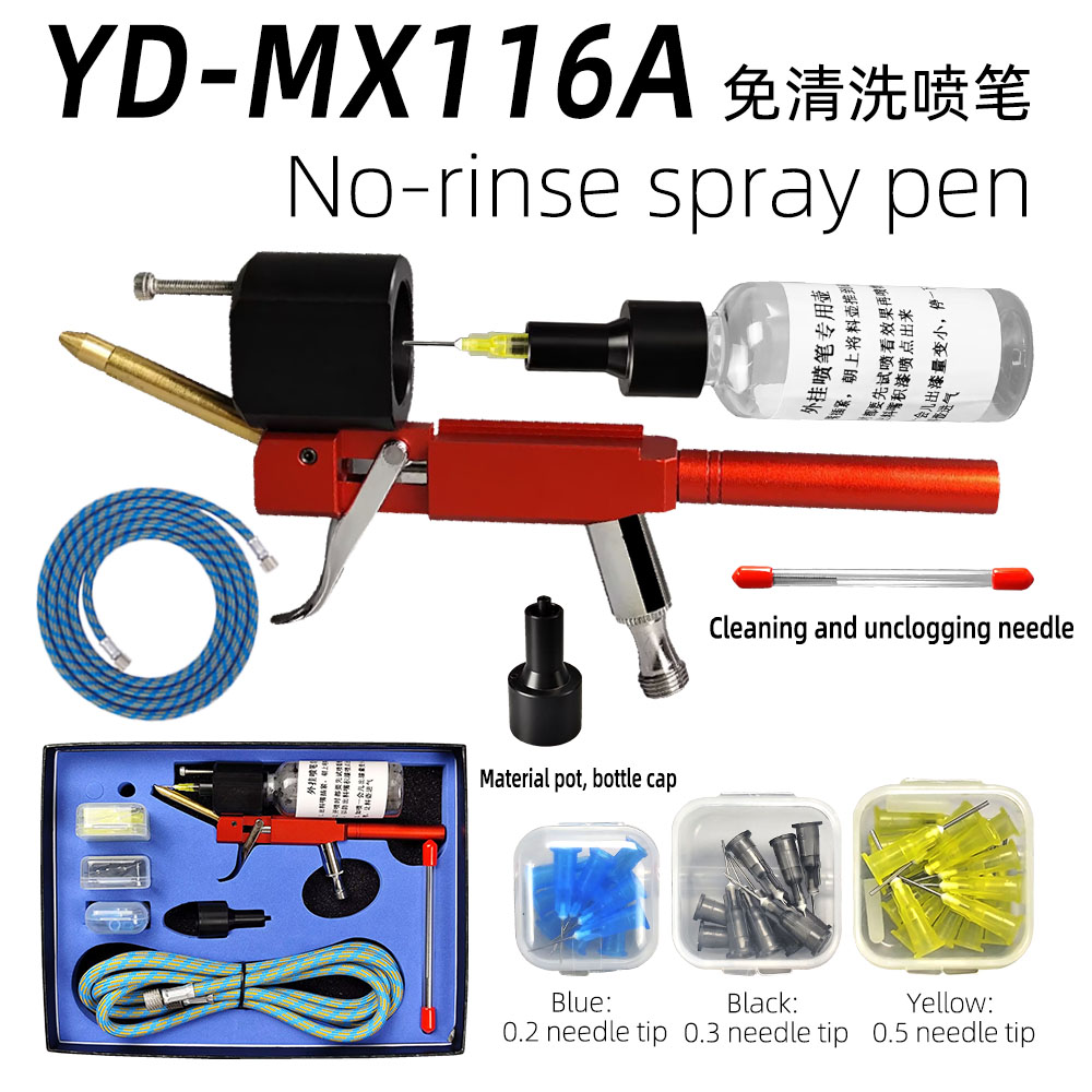 YD-MX116A no Self-Cleaning Airbrush Pen - 0.2/0.3/0.5mm Nozzle Tips 