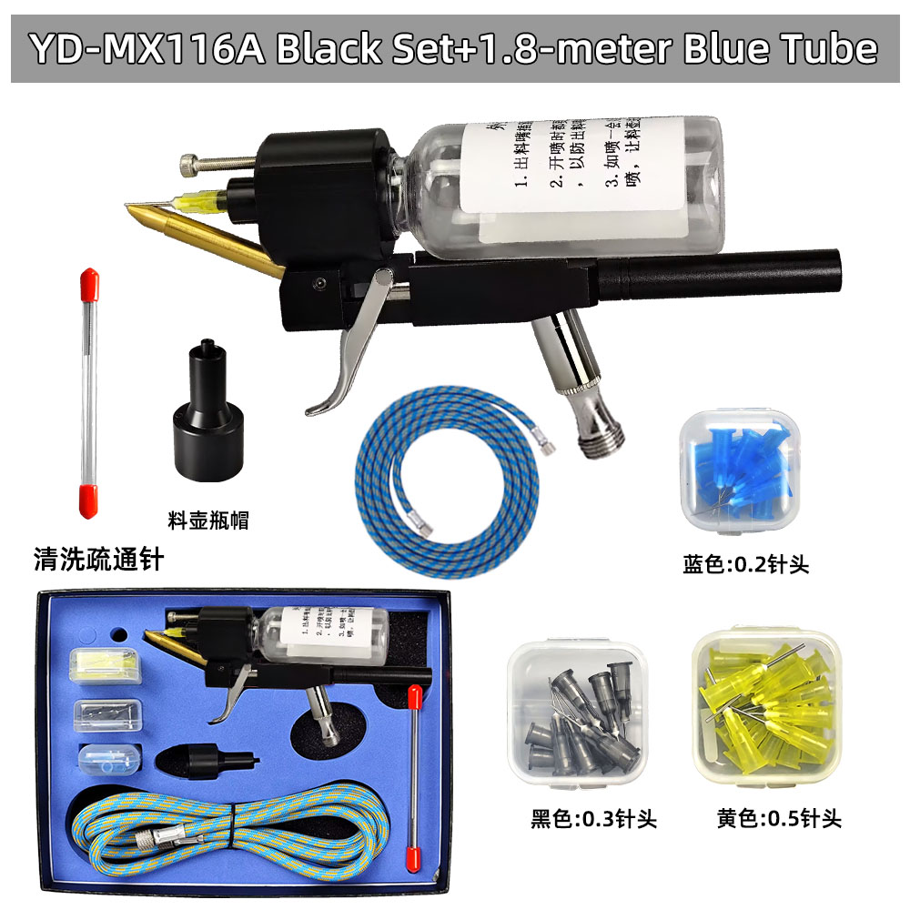 YD-MX116A-黑色套装.jpg