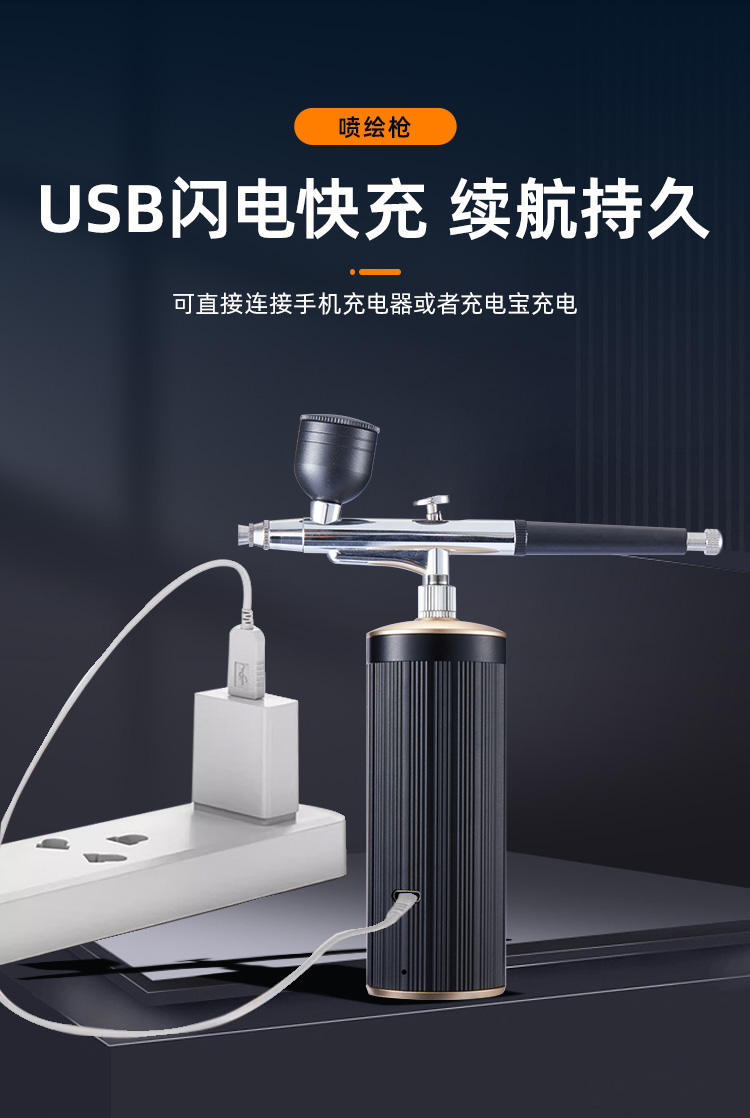 Airbrush Kit Cordless Airbrush Compressor Automatic Hand-held Airbrush Rechargeable Portable Wireless air Brush for Nail Art