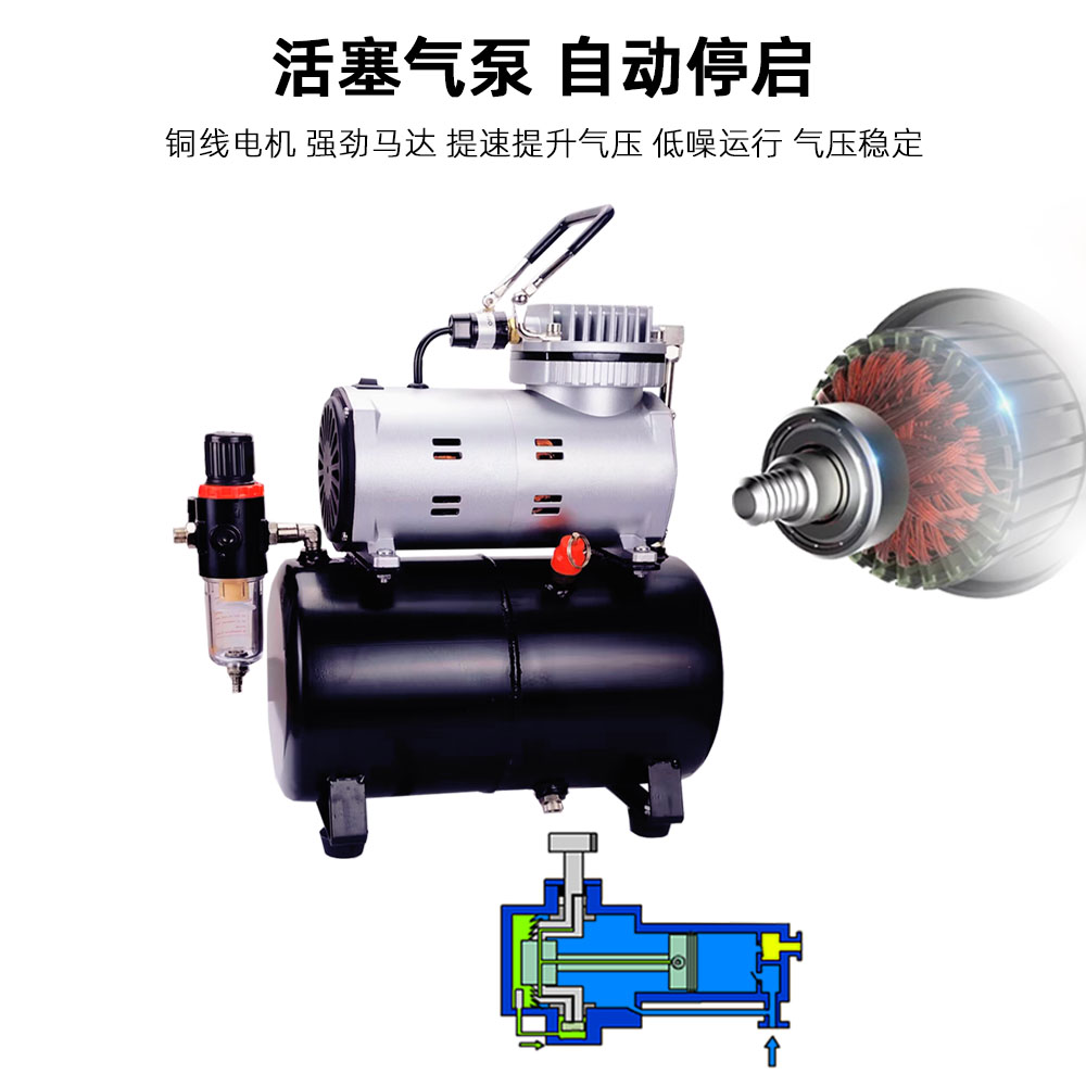 TG212-T 1/8hp Mini air Compressor Airbrush Compressor Decorating air Brush Tattoo Machine