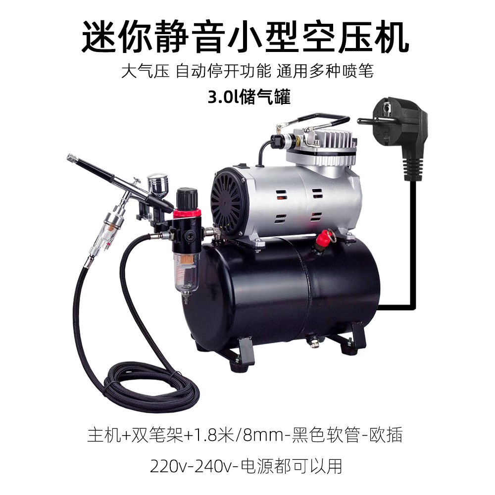 TG212-T 1/8hp Mini air Compressor Airbrush Compressor Decorating air Brush Tattoo Machine