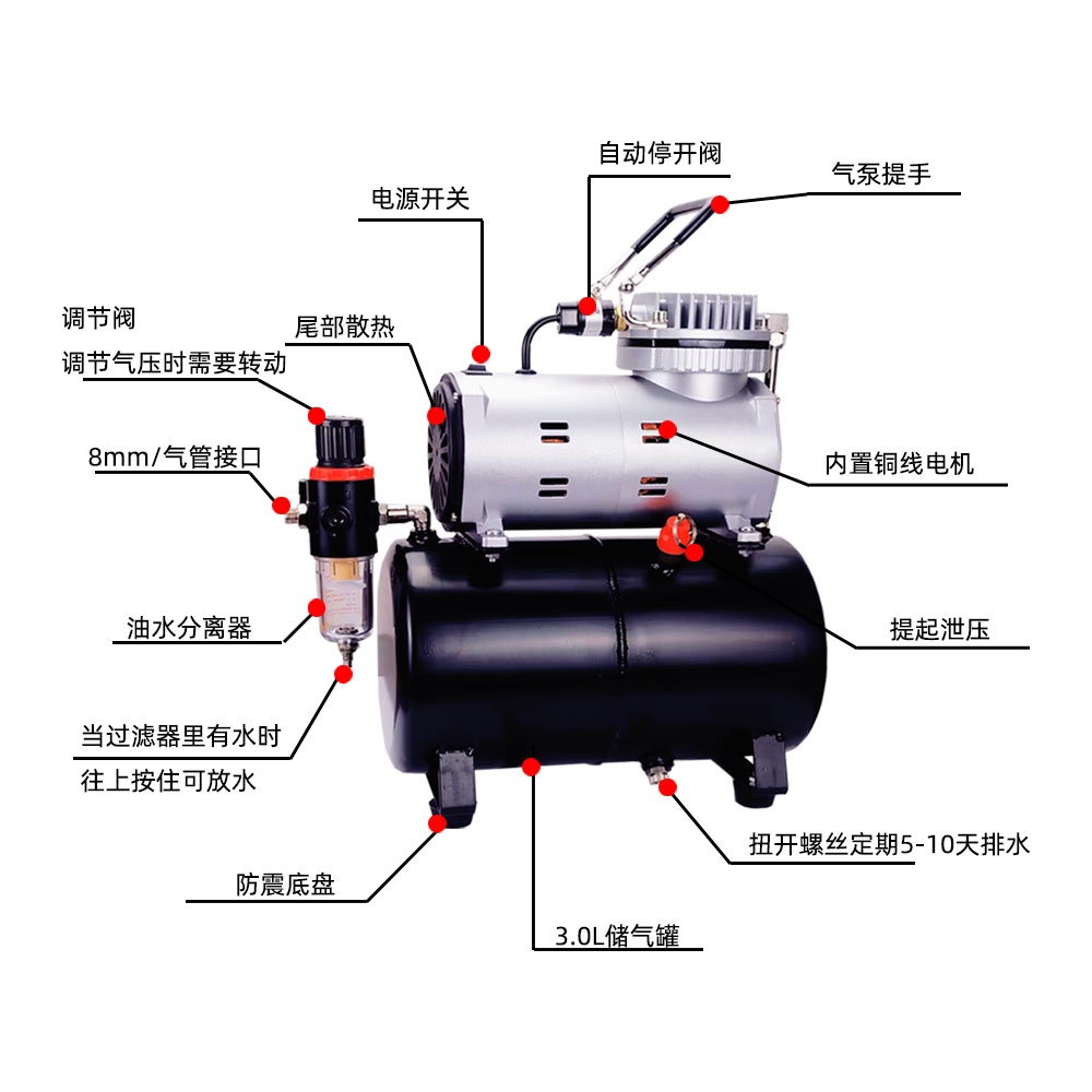 TG212-T 1/8hp Mini air Compressor Airbrush Compressor Decorating air Brush Tattoo Machine