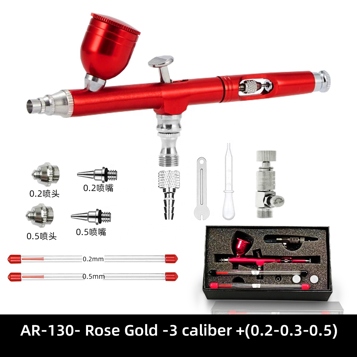 AR-130 Spray Pen Multi-caliber Set Coloring Spray Paint Gun Spray Pump Wall Painting Furniture Mending Cake Nail Art