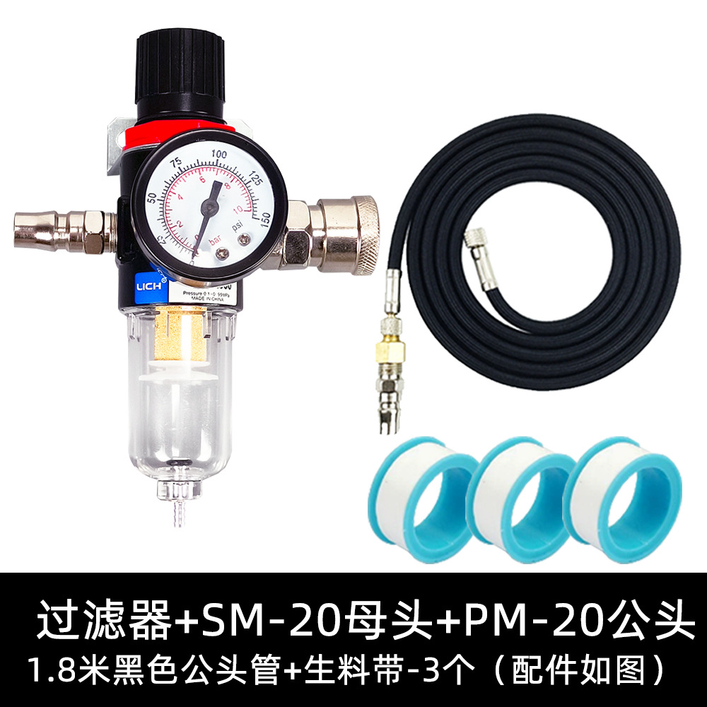 Precision Air Regulator with Oil-Water Separator Filter - Compatible with K3 Spray Gun, Air Compressor & Industrial 