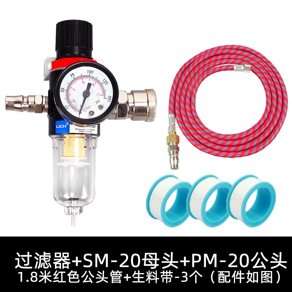 Industrial-Grade Pressure Regulating Valve with Moisture Trap Filter for Air Compressor Spray Systems