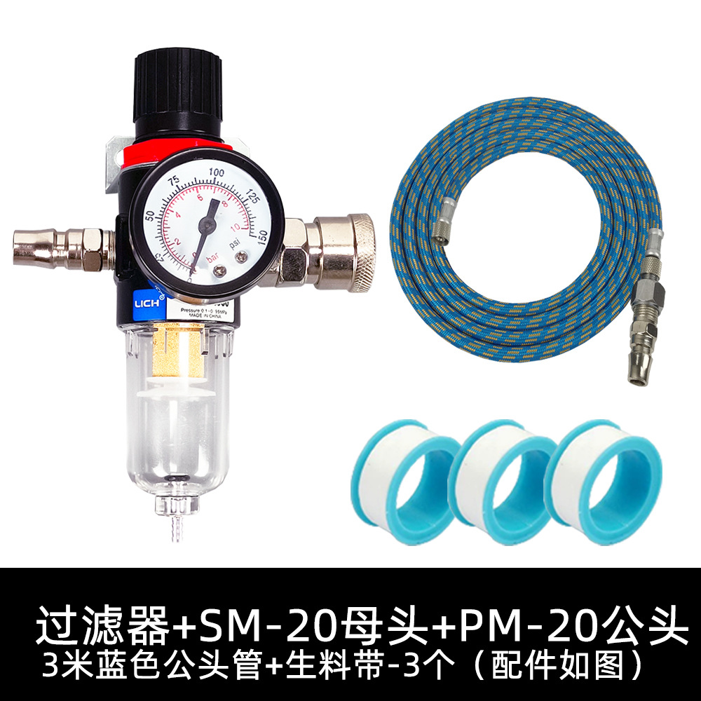 All-in-One Air Compressor Regulator & Filter Combo - Optimized for Industrial Spray Painting Applications