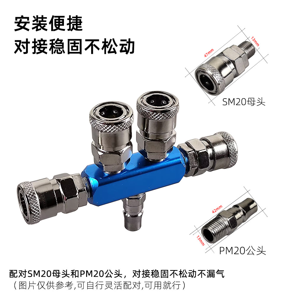 AL-Series 2-Station Pneumatic Manifold Kit: 1xPM20 Male + 4xSM20 Female Fittings (Aluminum Air Distribution Block)(pic13)