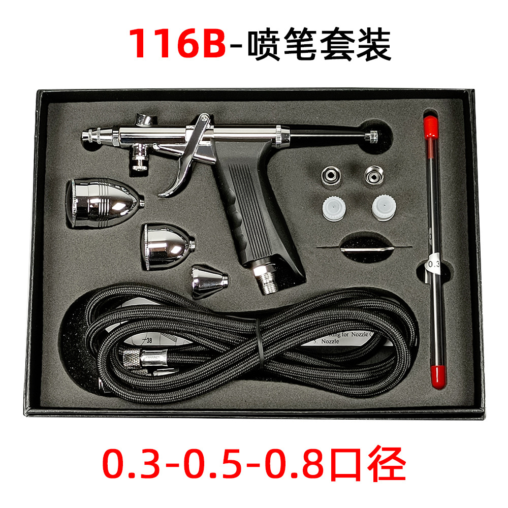 Professional Automotive Two-stroke Airbrush Kit 0,3/0,5/0, 8mm Nozzle Accessories Airbrush Model Nail Polish  Spray Gun