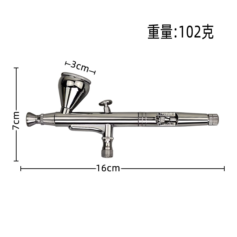 HD-131 Double Action Airbrush Three Caliber Artist Spray Pen Rouge Spray Gun Toy Leather Crafts Paint Spray Pen